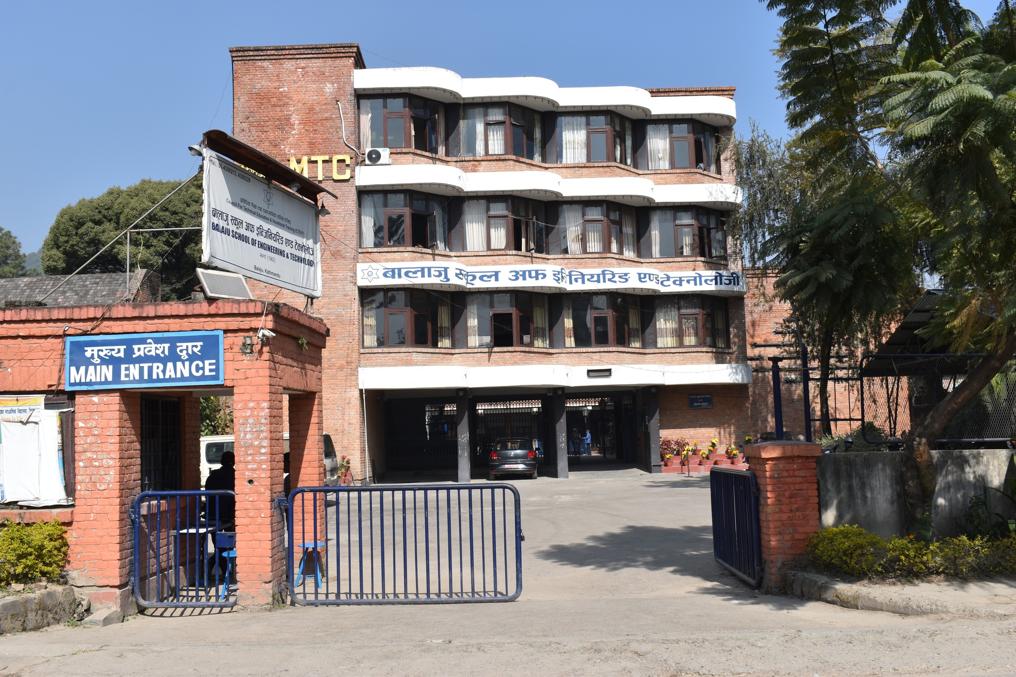 Balaju School of Engineering and Technology Campus